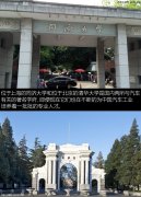 中国汽车工业设计巡礼 讲解广汽传祺技术