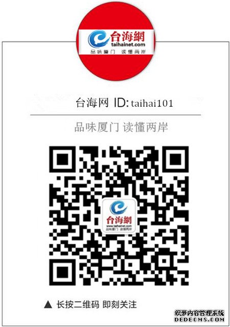 两岸工业设计“奥斯卡”再度归来 2019年海峡工业设计大奖赛正式启动！
