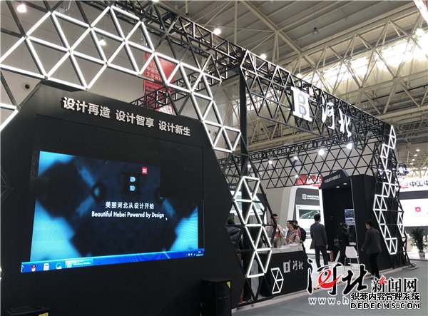 收获6项大奖 河北工业设计惊艳第二届中国工业设计展