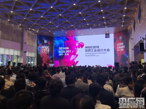 第二届世界工业设计大会启幕发出