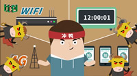 你这个黄牛贩子坏得很 春运抢票大战开启！