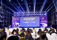 天府工业设计云平台点亮天府宝岛工业设计盛会