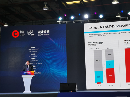 广东设计周：以中华文化本体拥抱全球化
