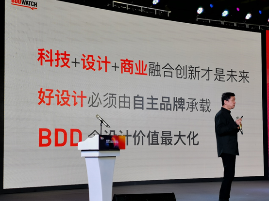 广东设计周：以中华文化本体拥抱全球化