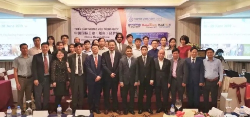 2019中国国际工业（越南）品牌展新闻发布会在越南召开！