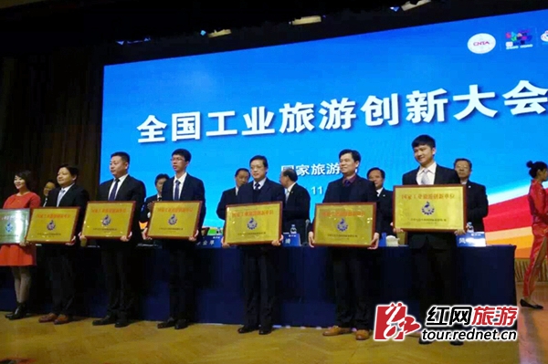 醴陵瓷谷获评“国家工业旅游创新单位” 系湖南唯一