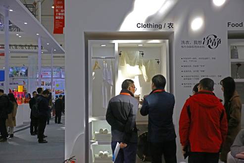 2018工业设计展，看“净静”洗干一体机为你创造美好生活丨艾肯家电网