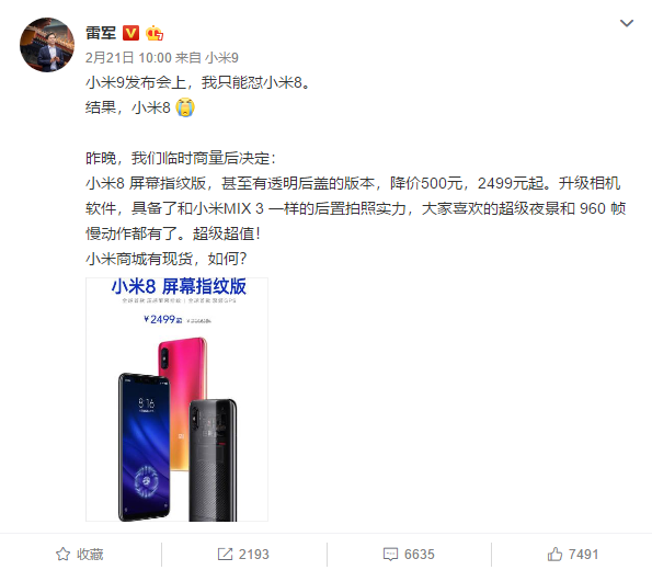 工业互联网推动制造业高质量发展研讨会在北京成功召开